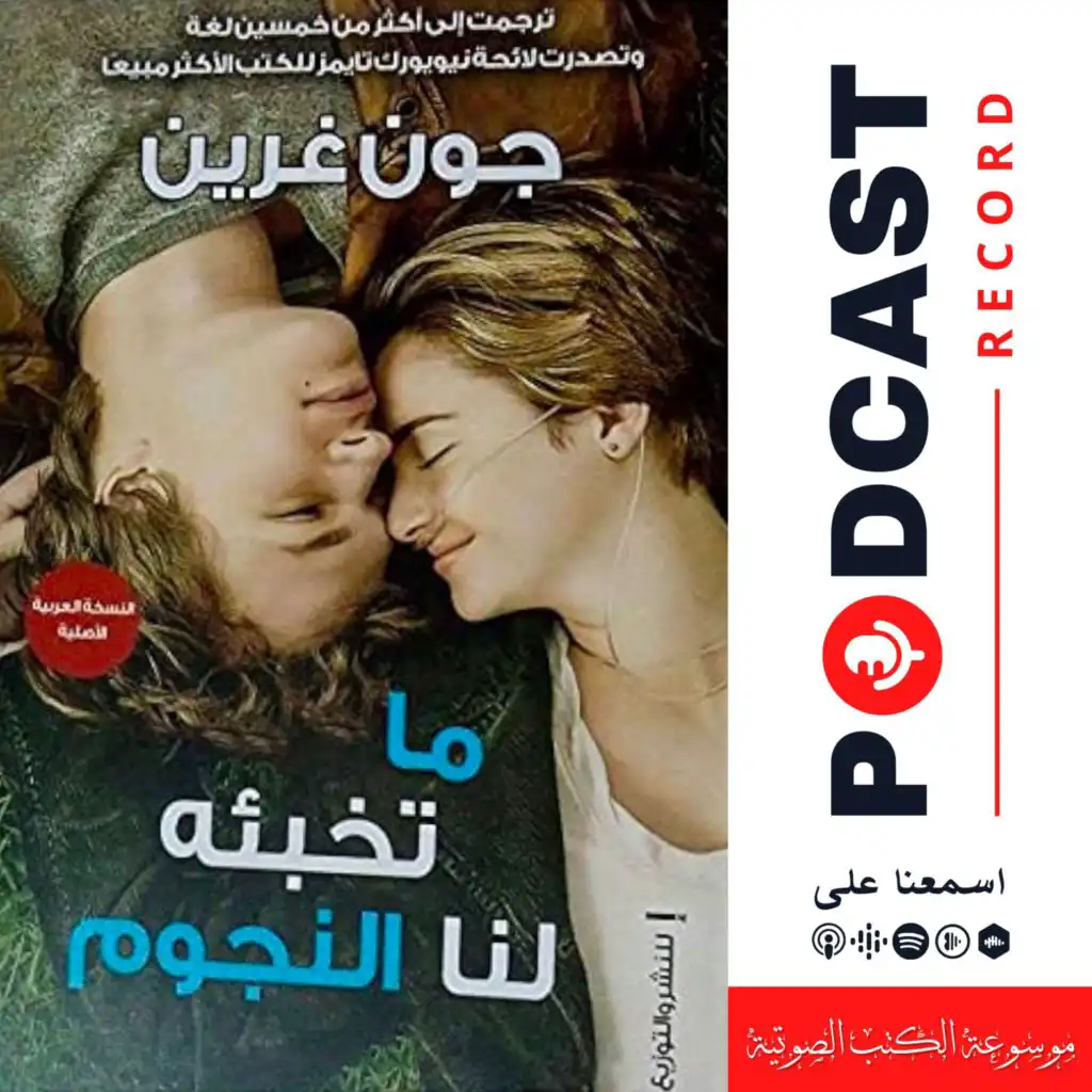 episode-header-image