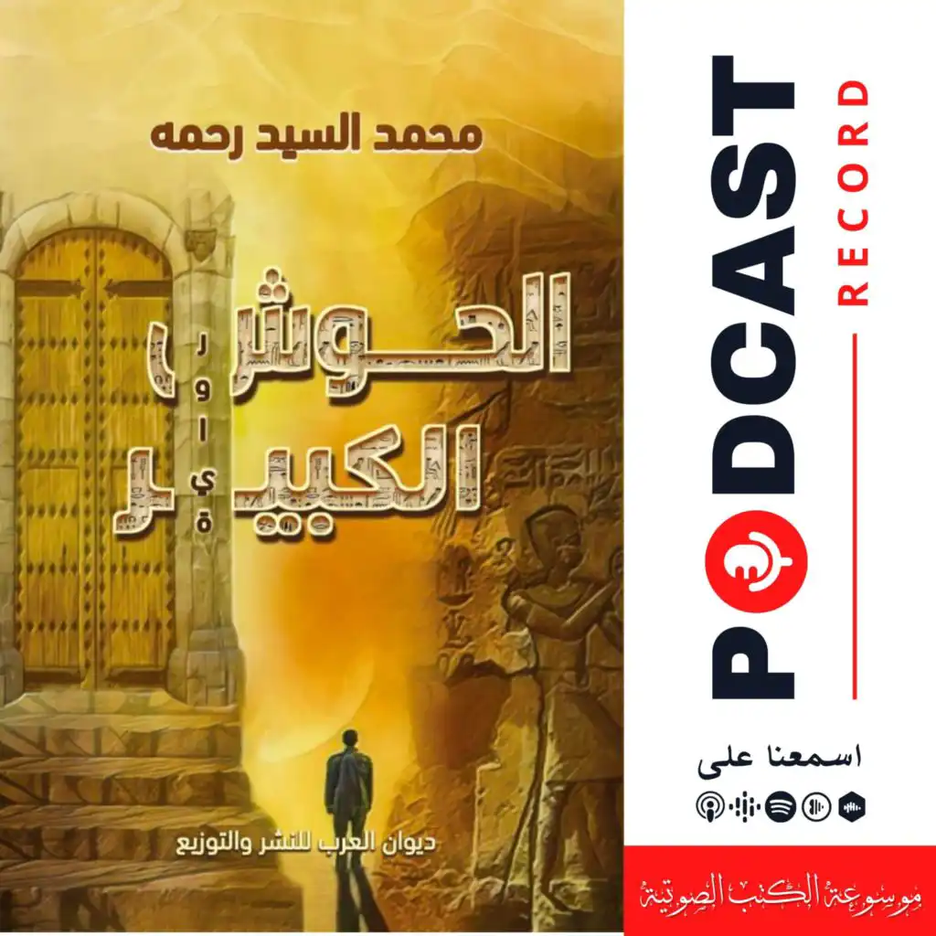 episode-header-image