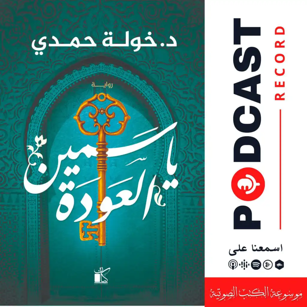 episode-header-image