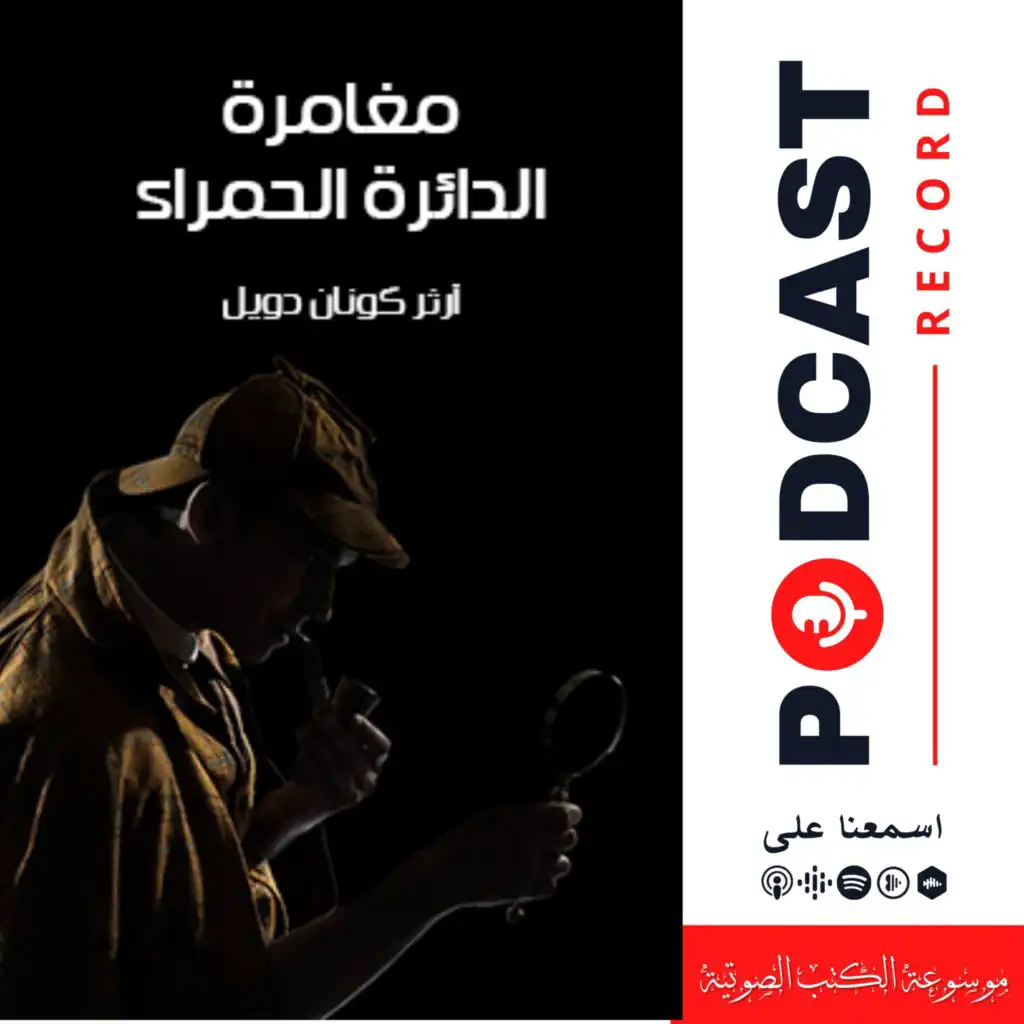 episode-header-image