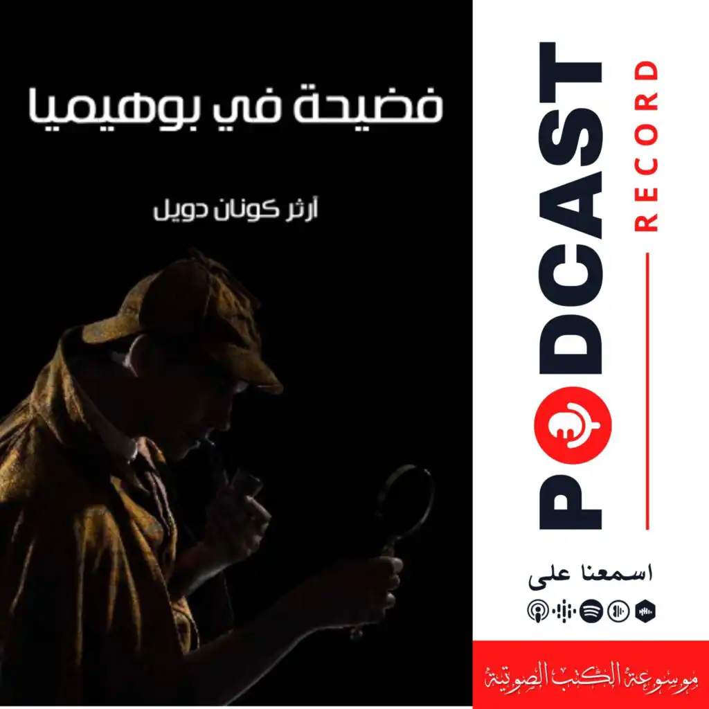 episode-header-image