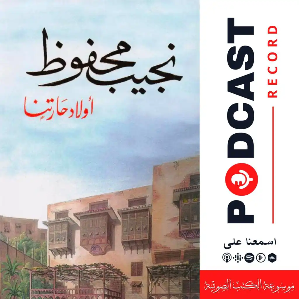 episode-header-image