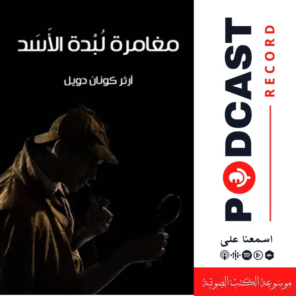 episode-header-image