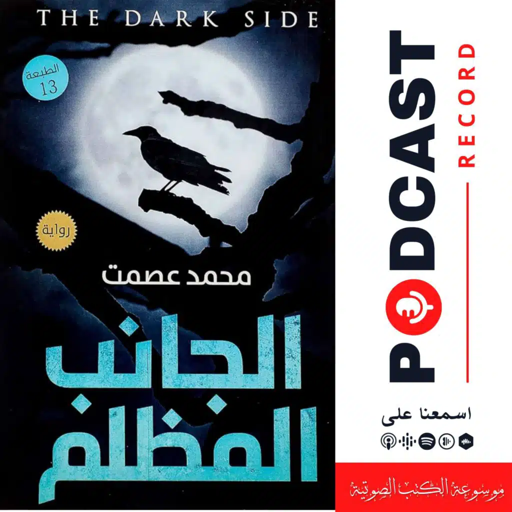 episode-header-image