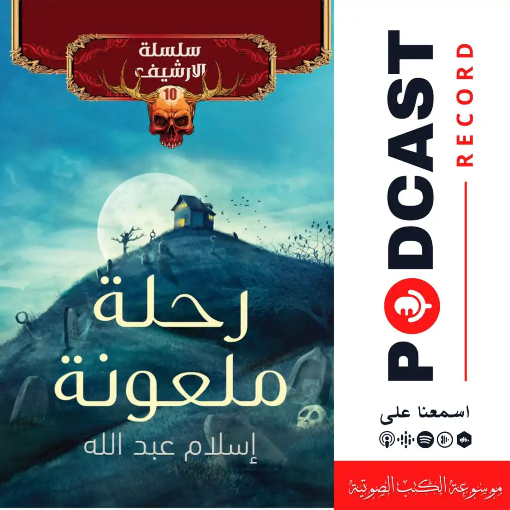 episode-header-image