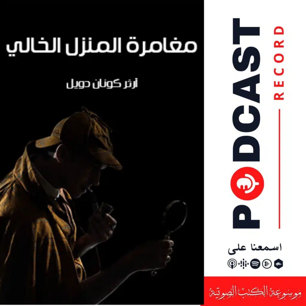 episode-header-image