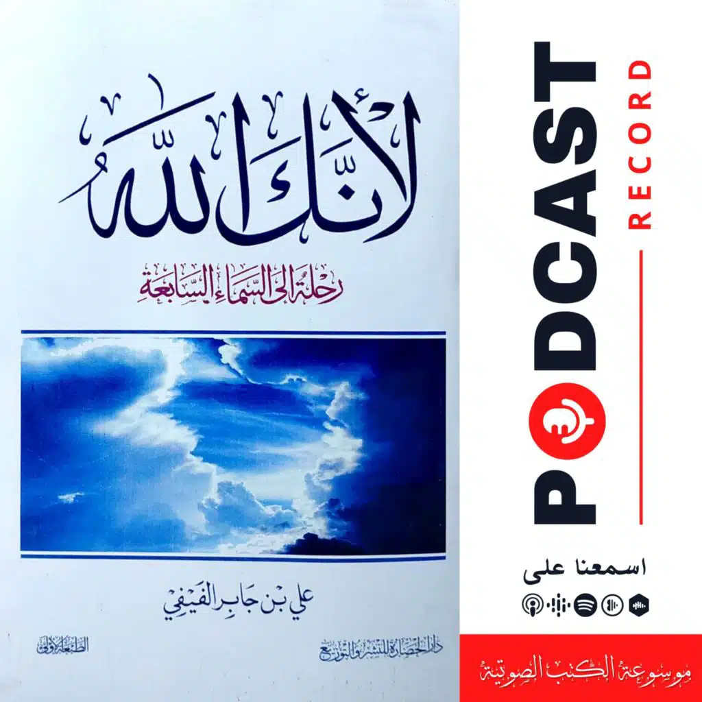 episode-header-image