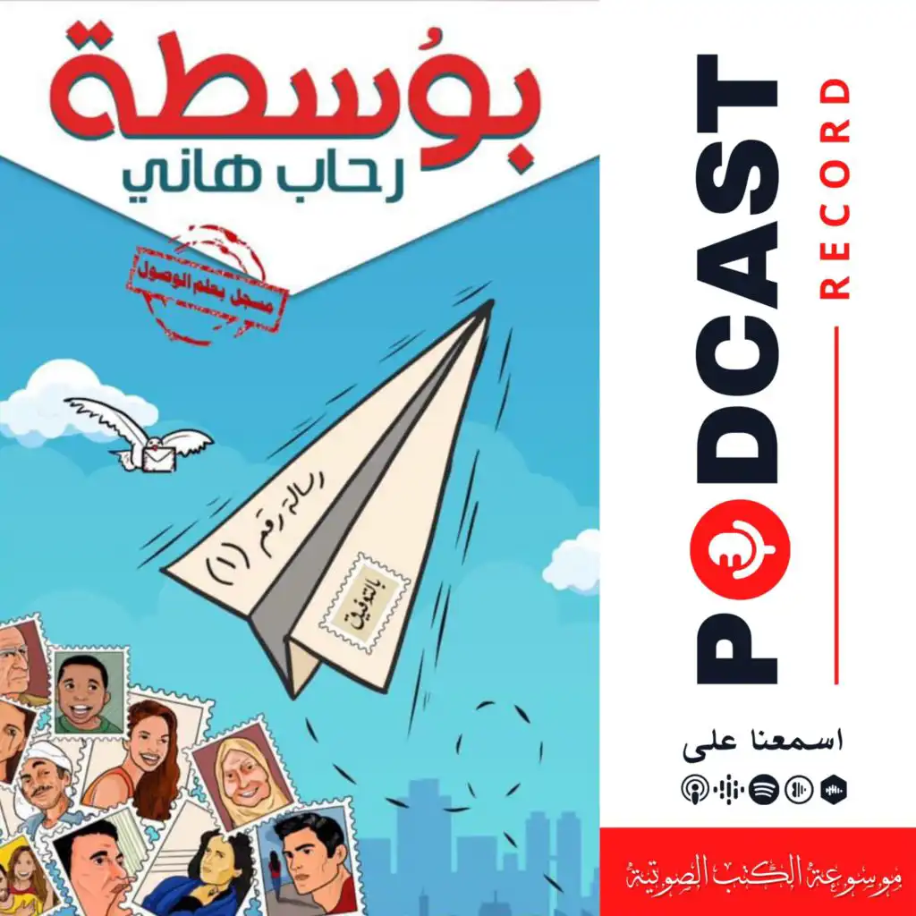 episode-header-image