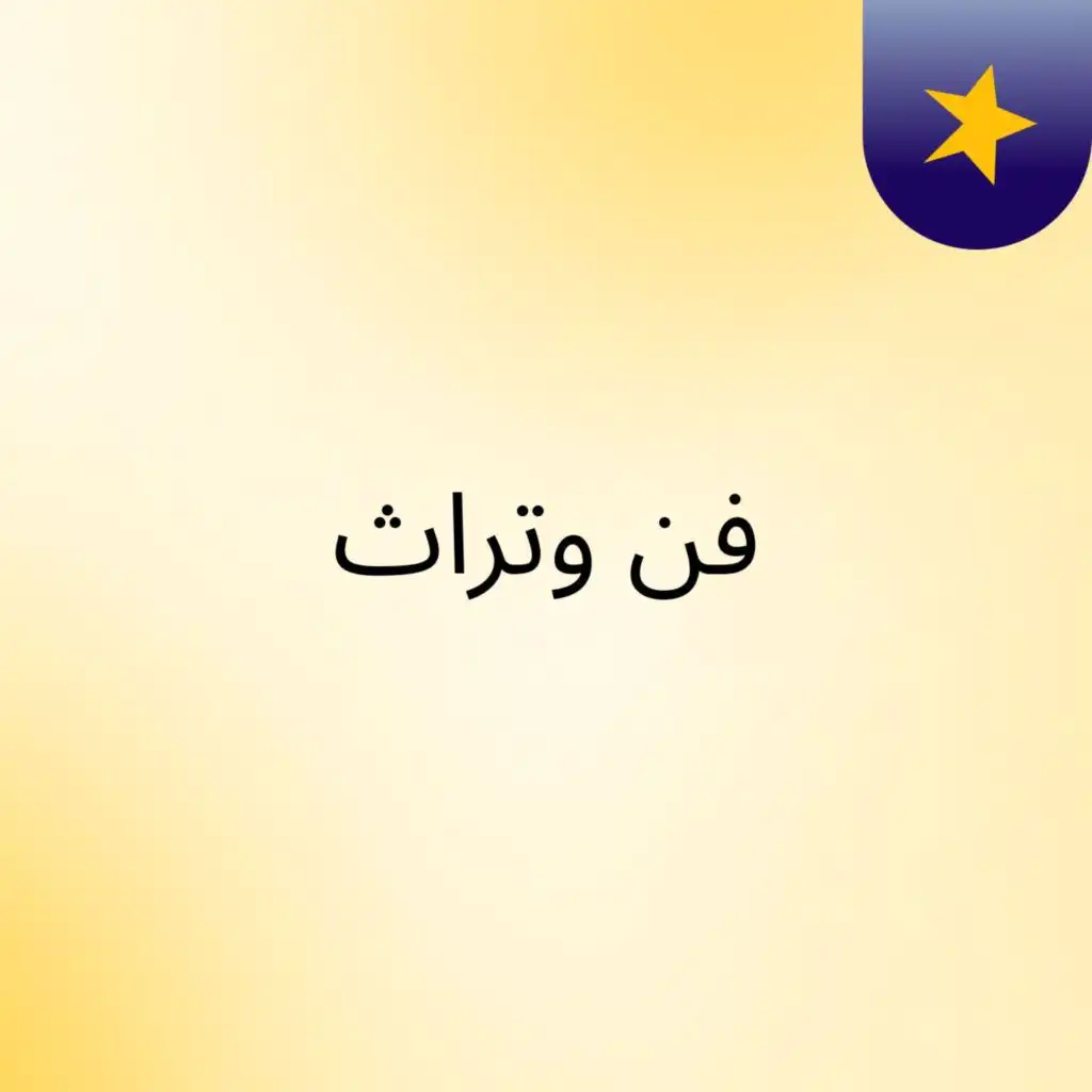episode-header-image