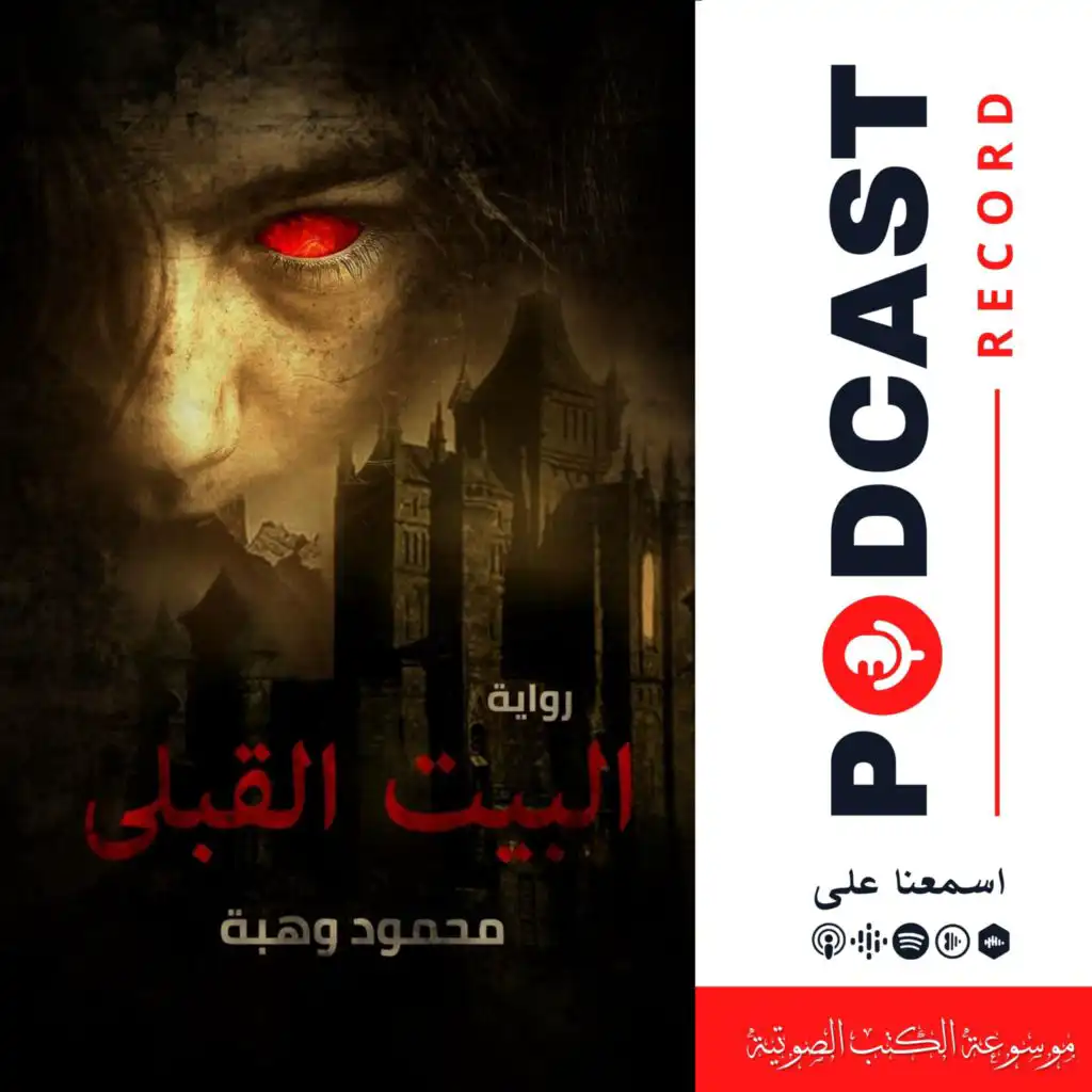episode-header-image
