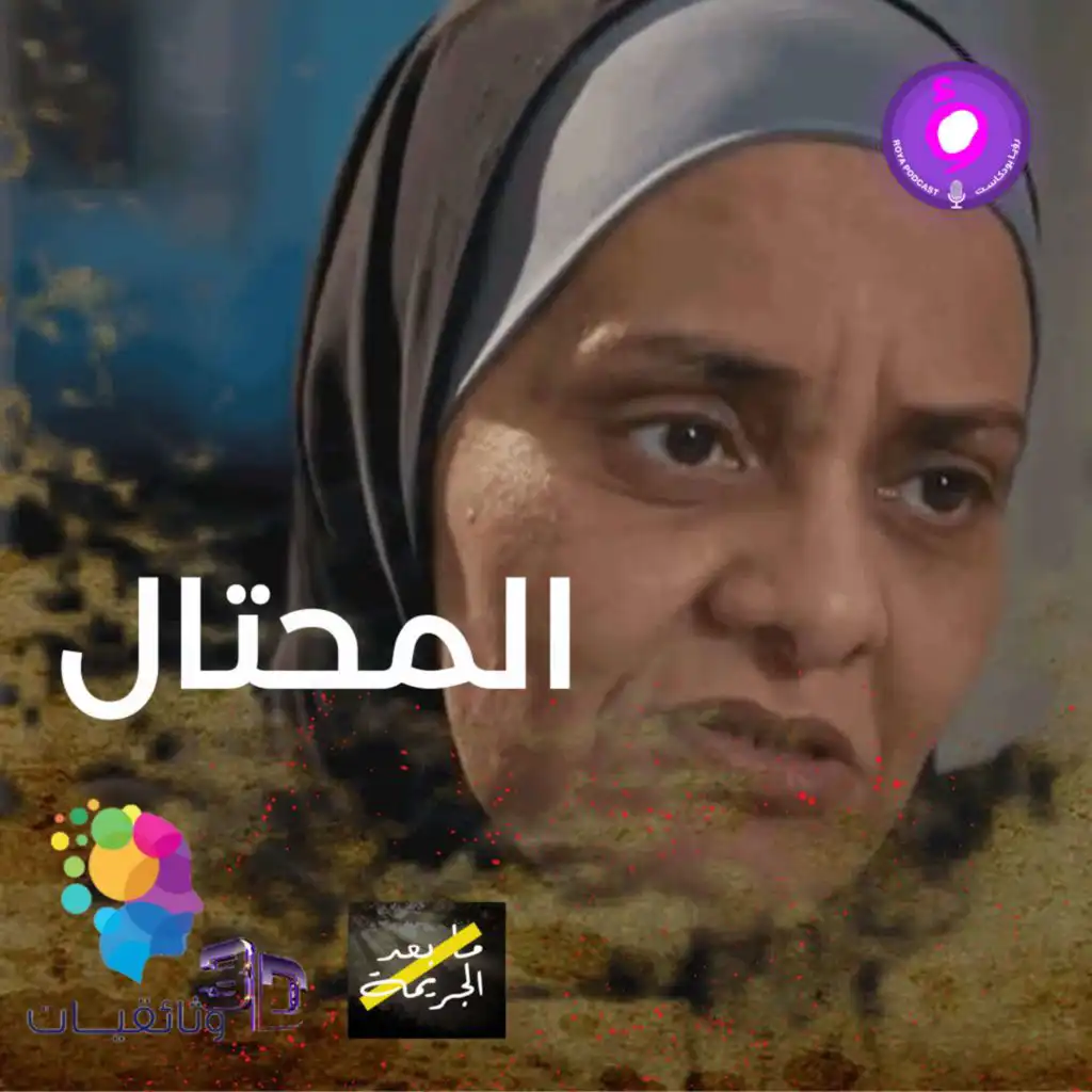 episode-header-image