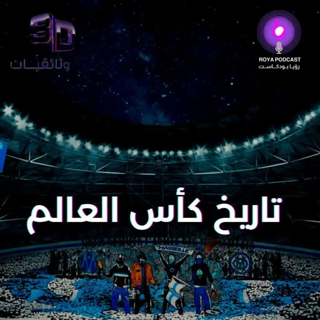 episode-header-image