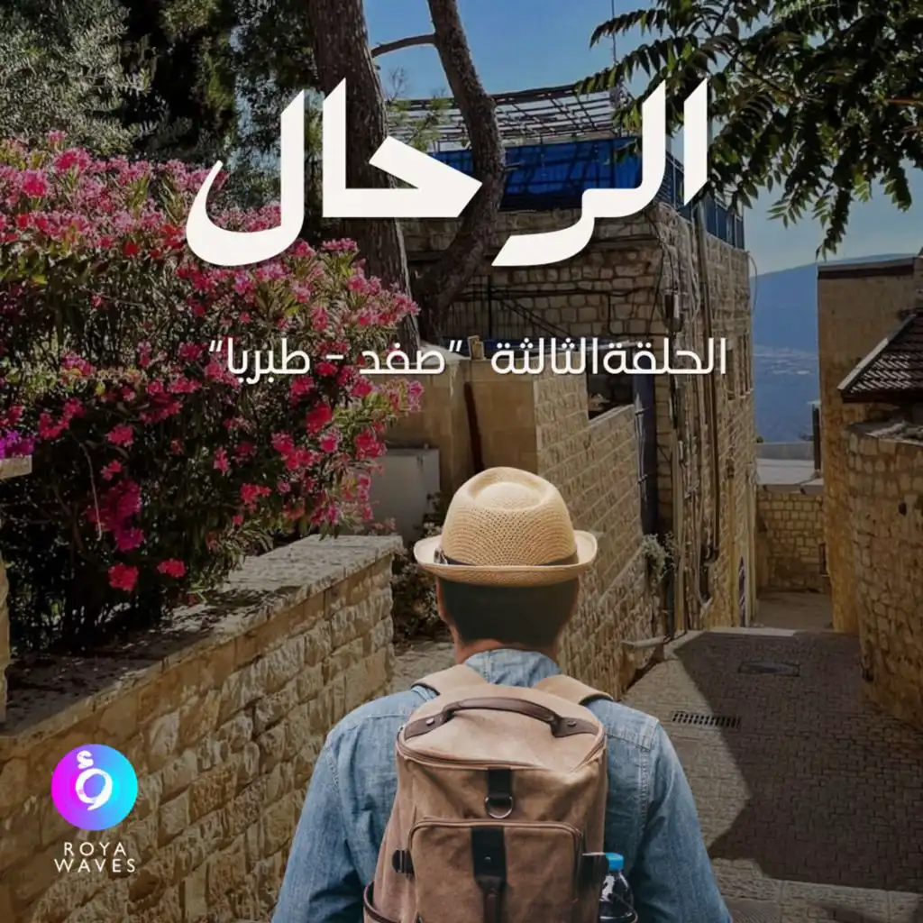 episode-header-image