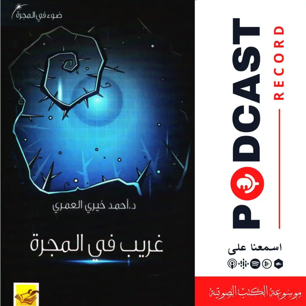 episode-header-image