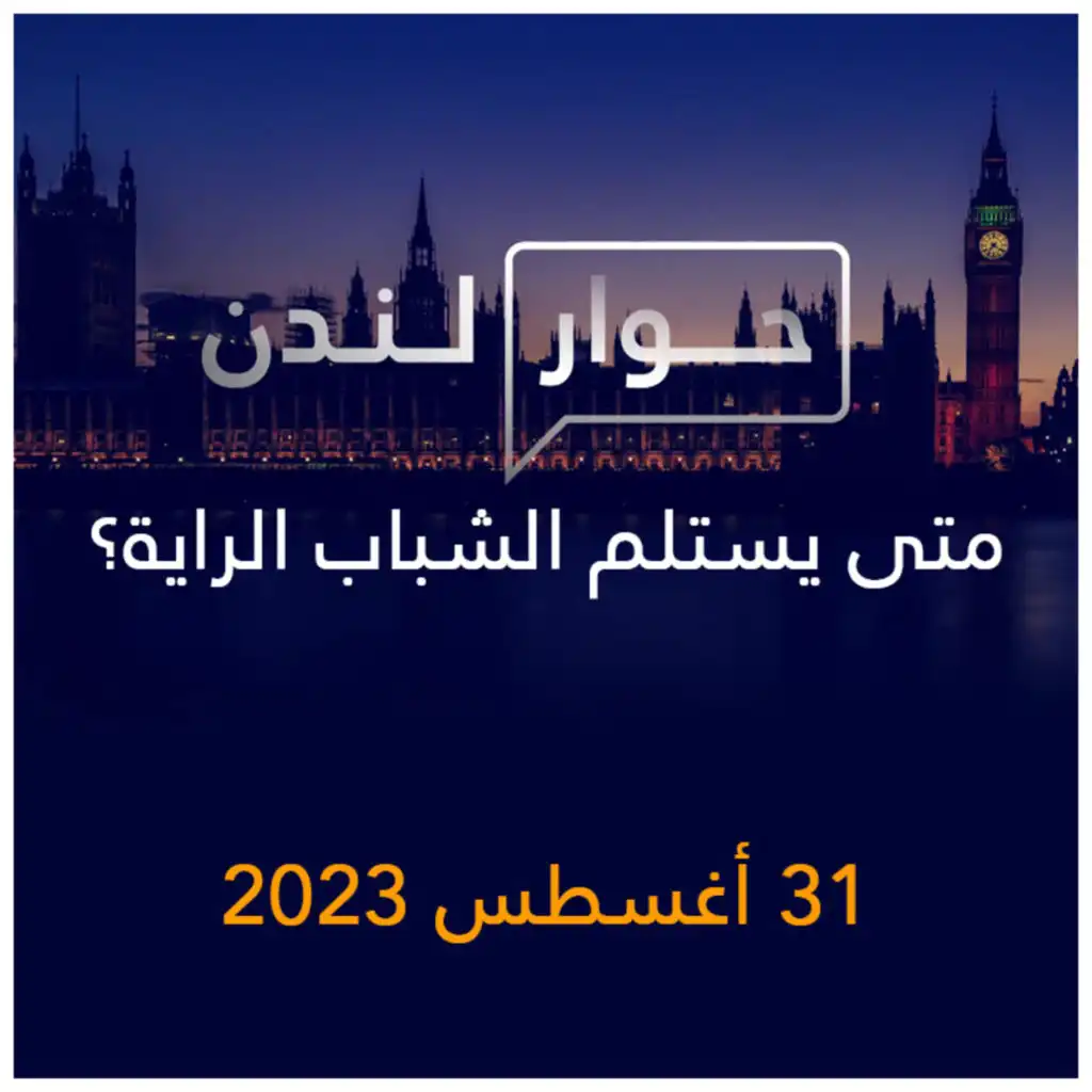 episode-header-image