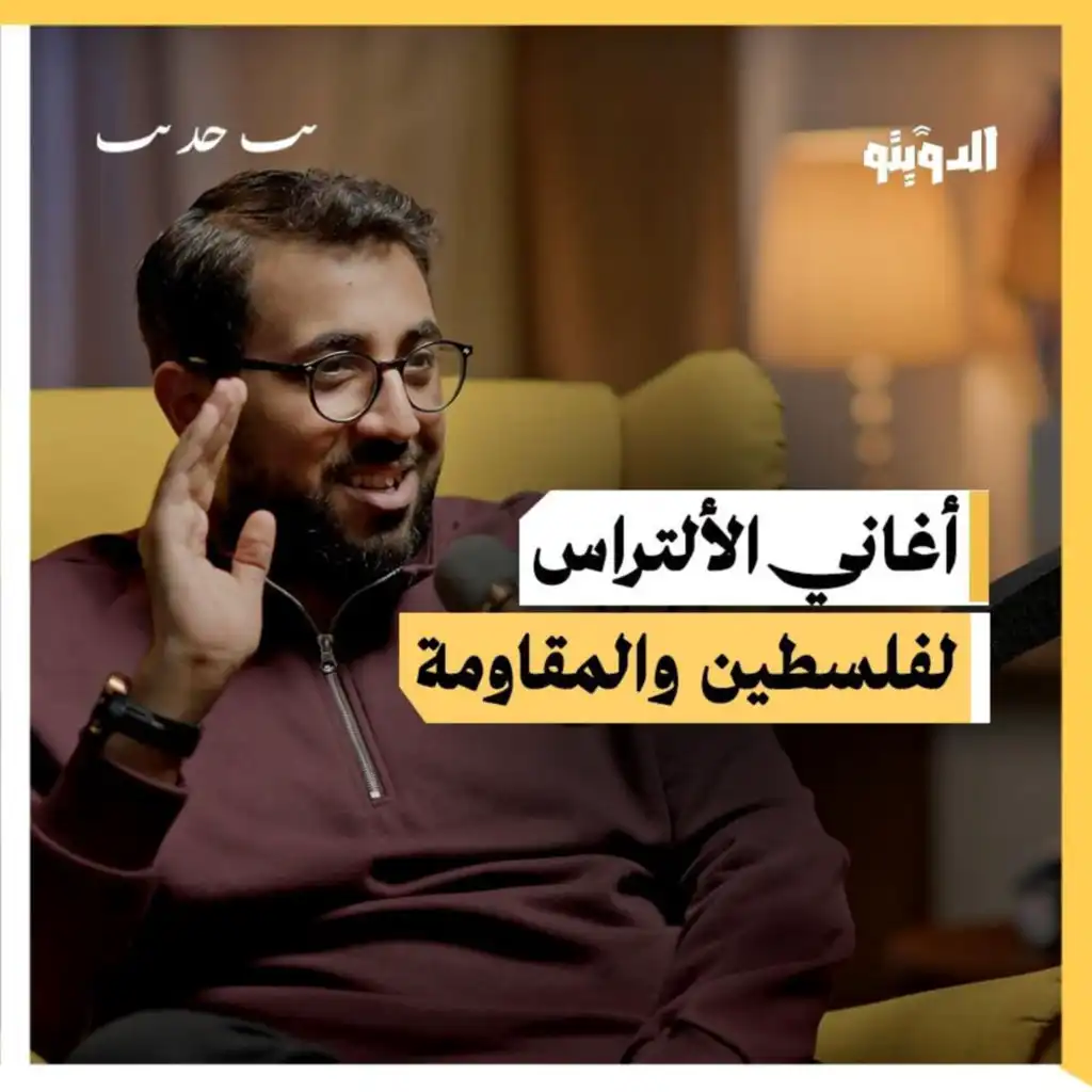 episode-header-image