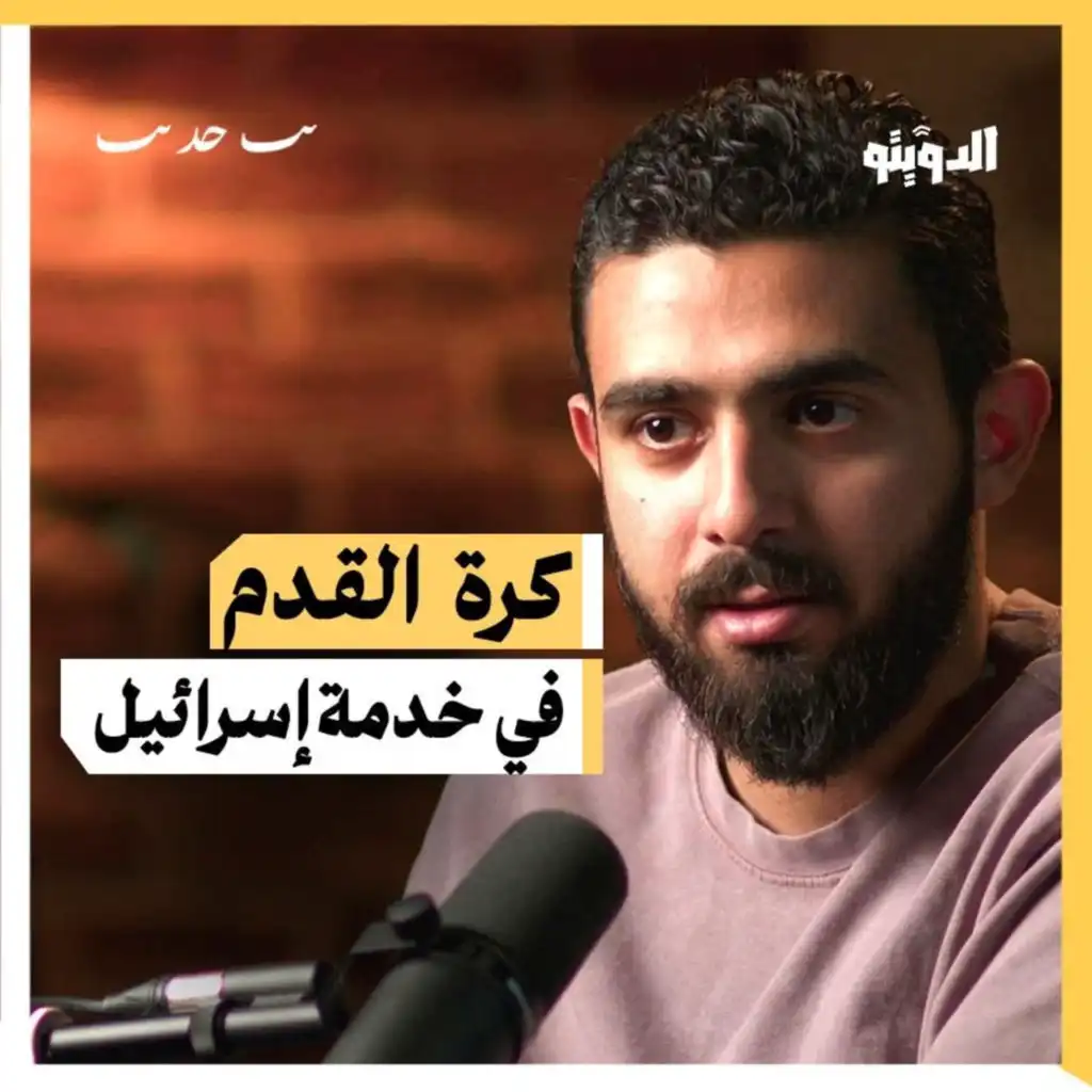 episode-header-image