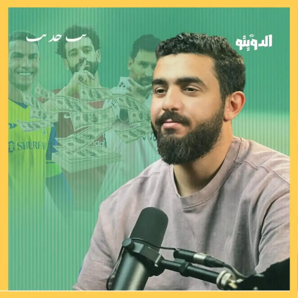 episode-header-image