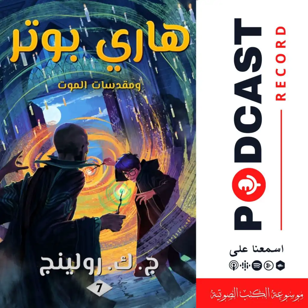 episode-header-image