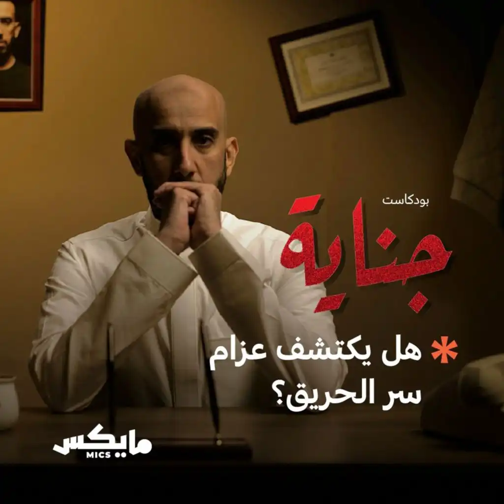 episode-header-image