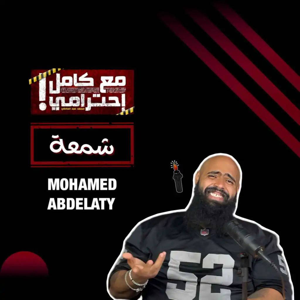episode-header-image