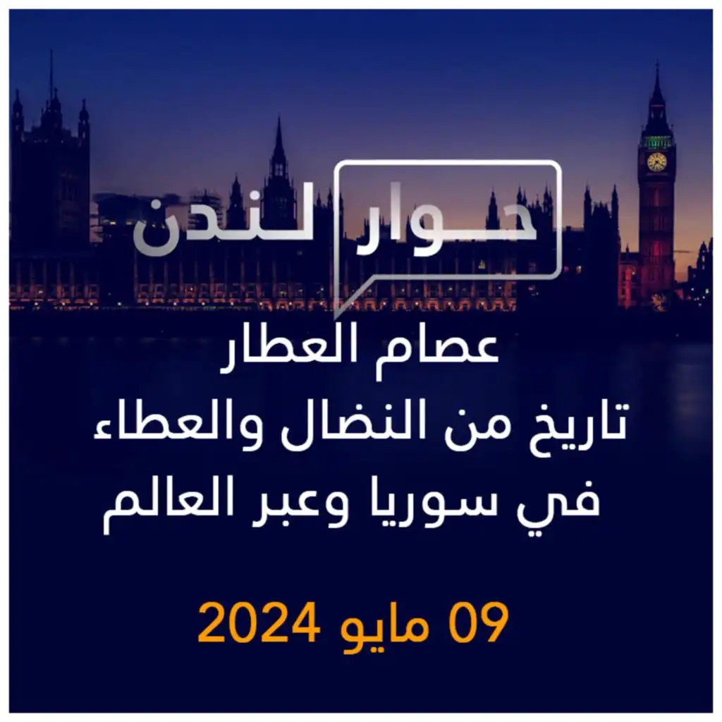 episode-header-image