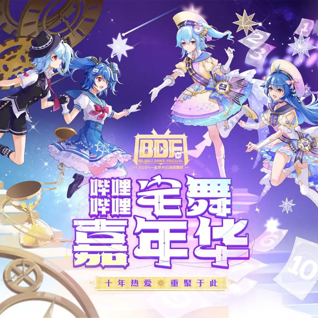 artist-header-image