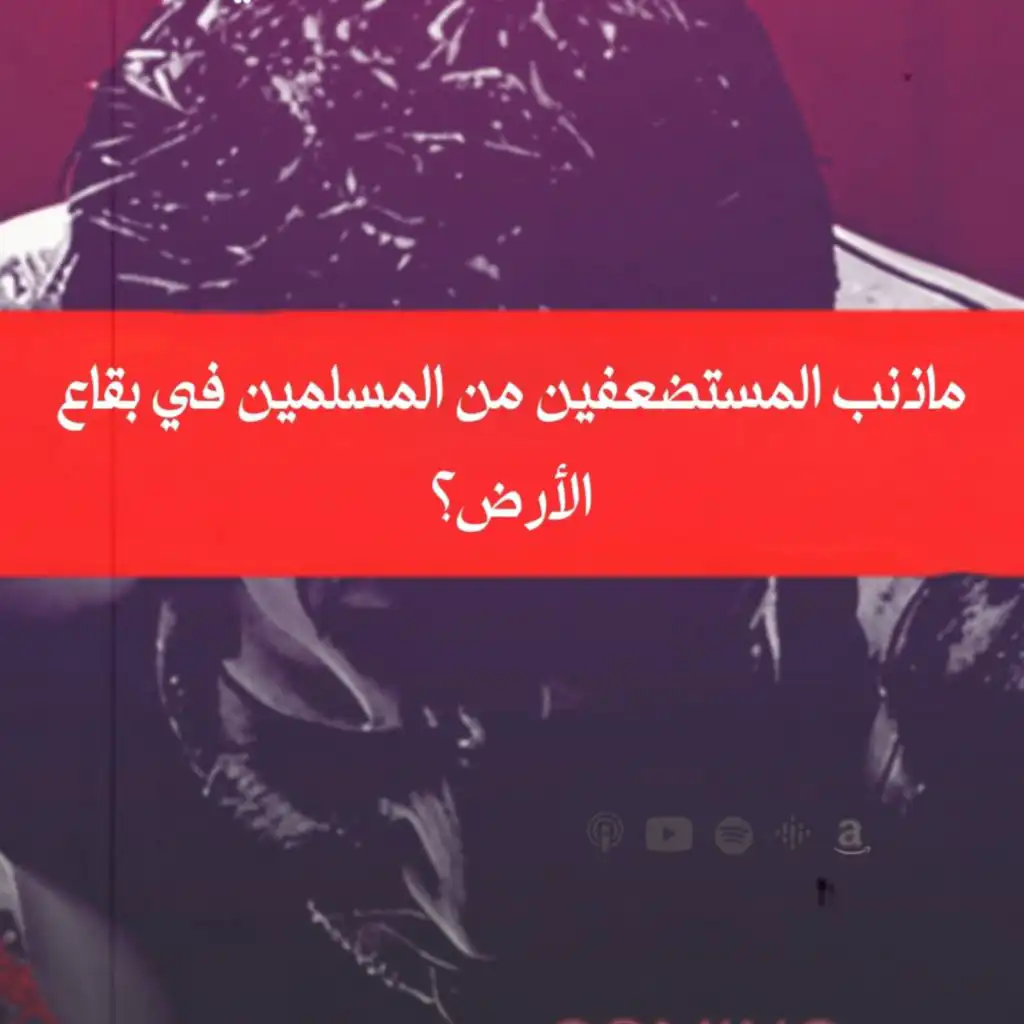 episode-header-image