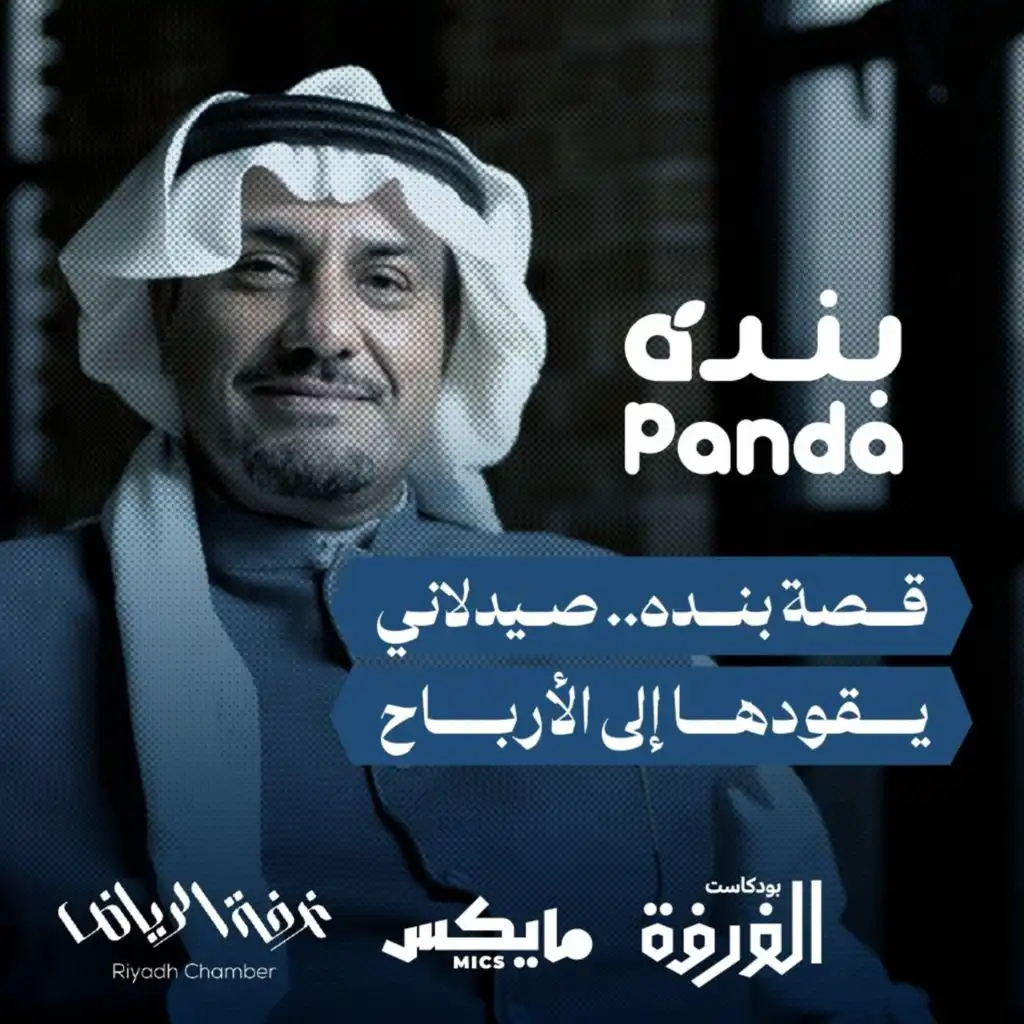 episode-header-image
