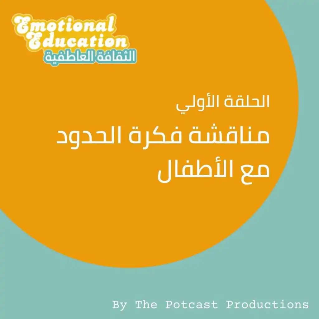 episode-header-image
