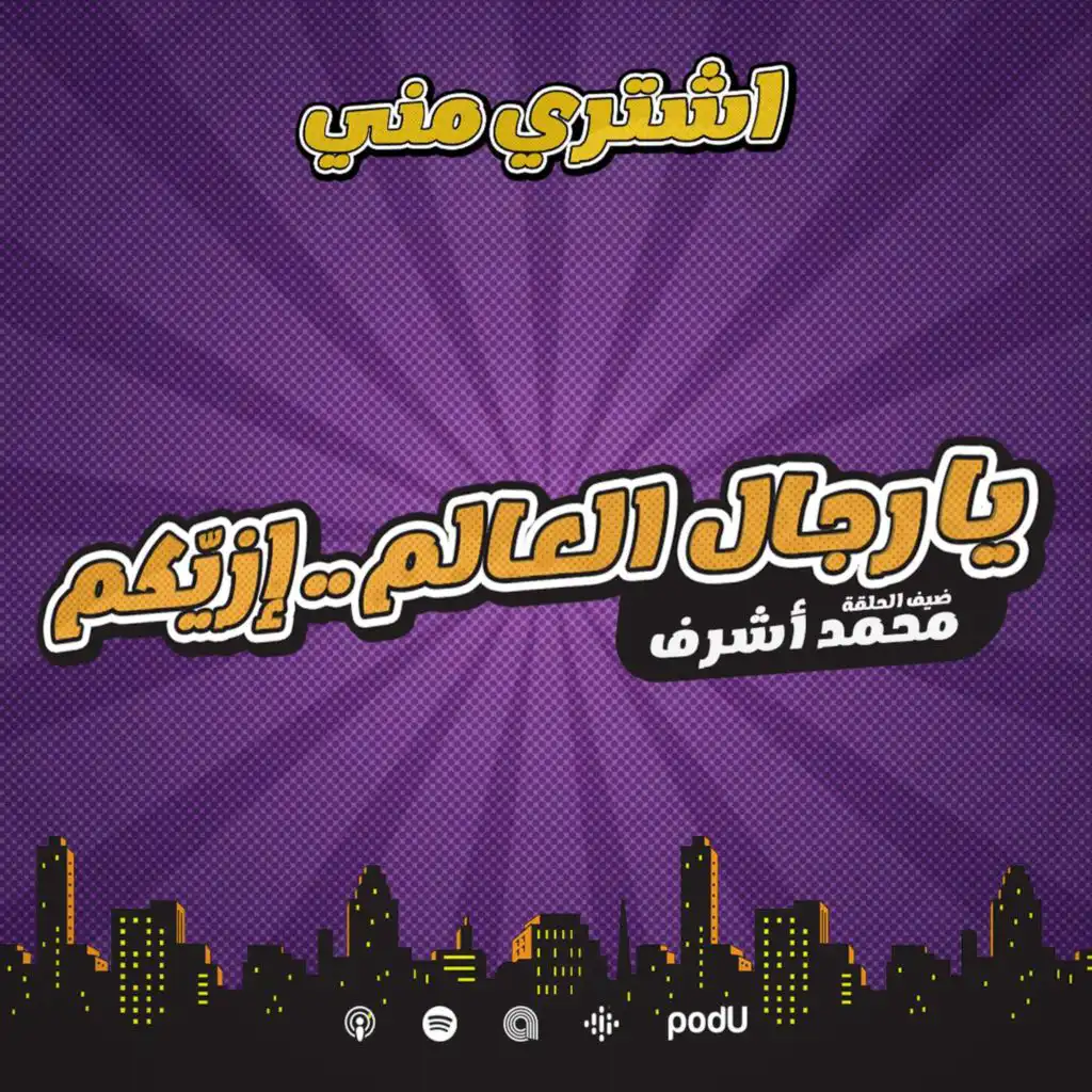episode-header-image