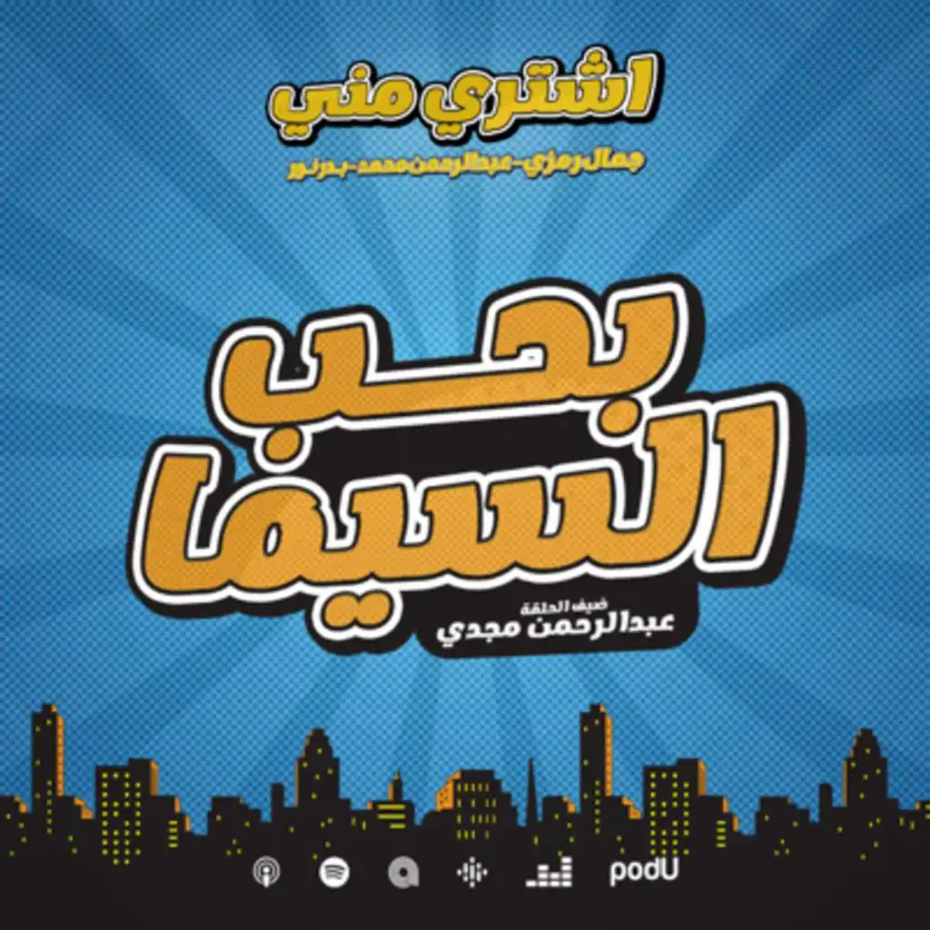 episode-header-image