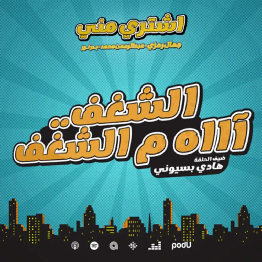 episode-header-image