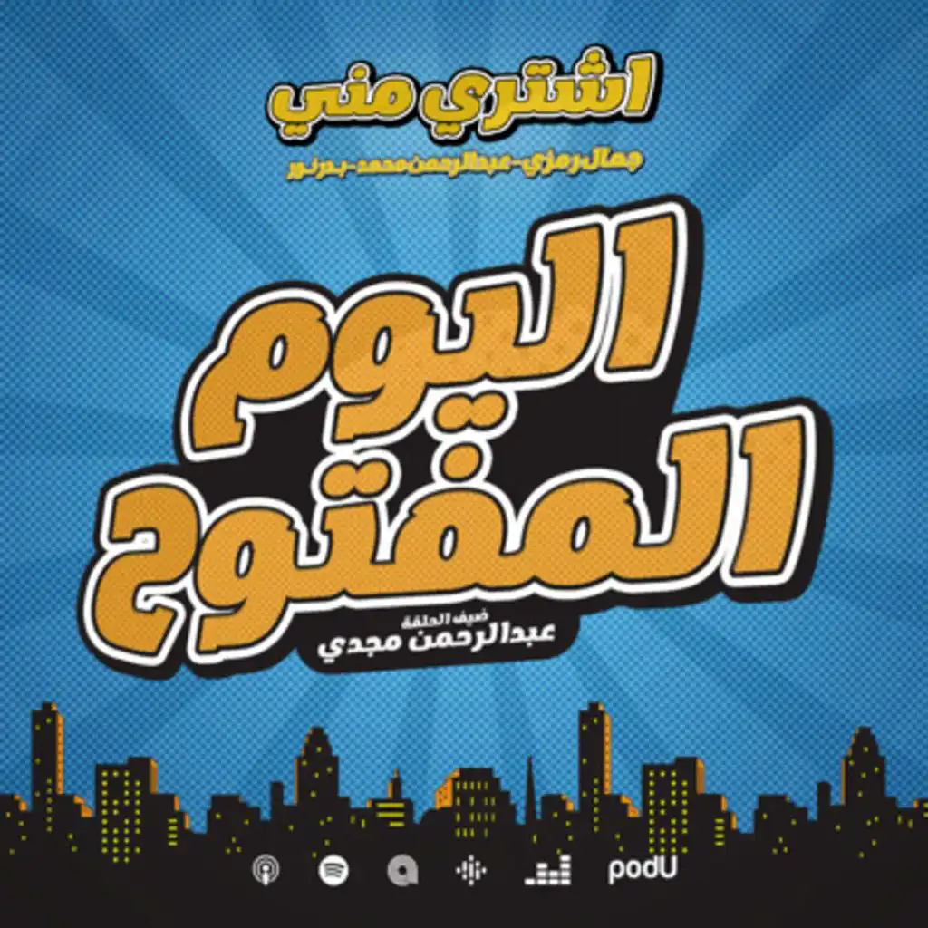 episode-header-image