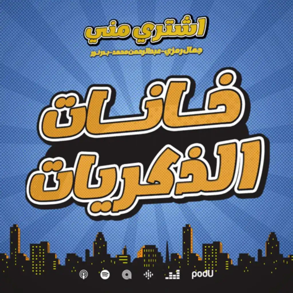 episode-header-image
