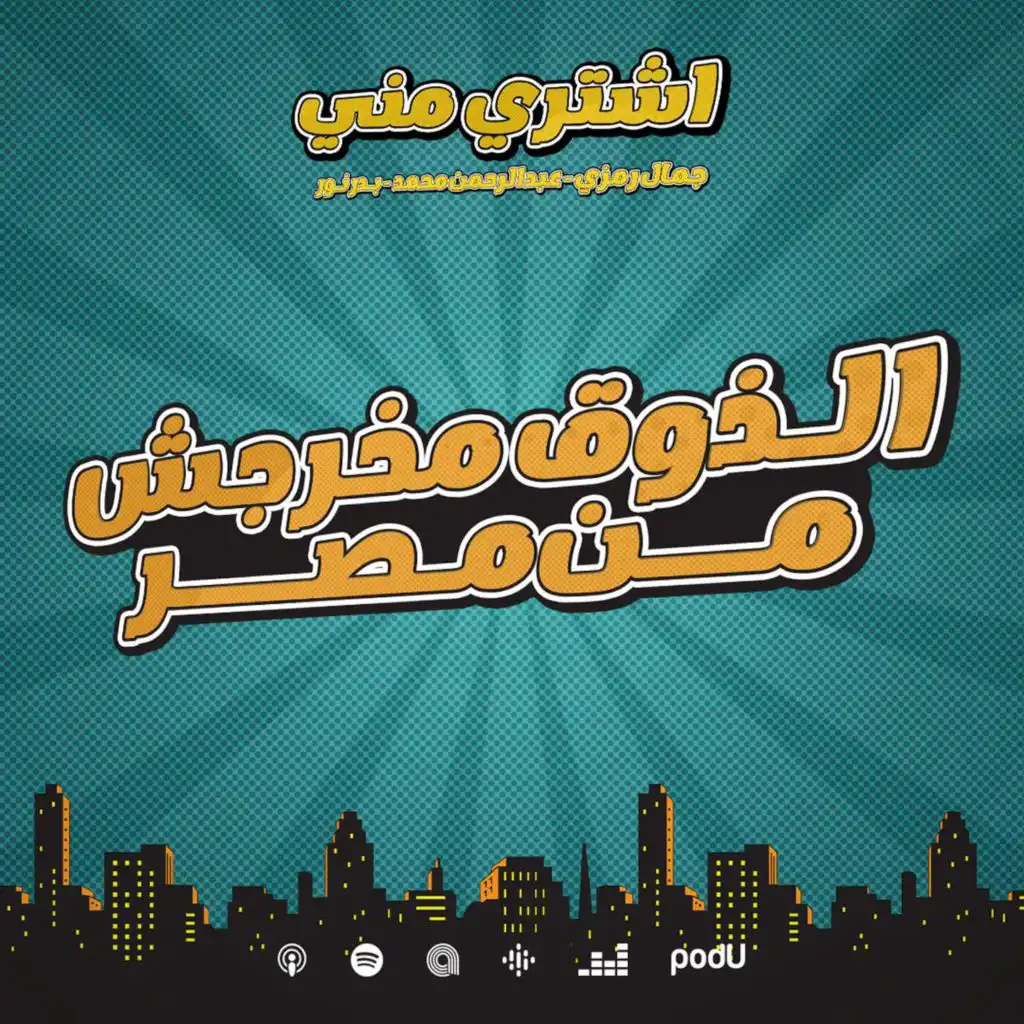 episode-header-image
