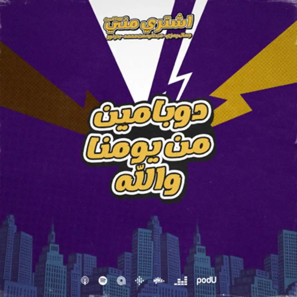 episode-header-image