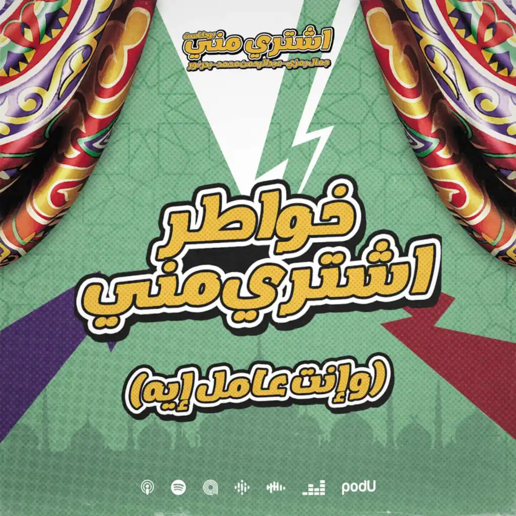 episode-header-image