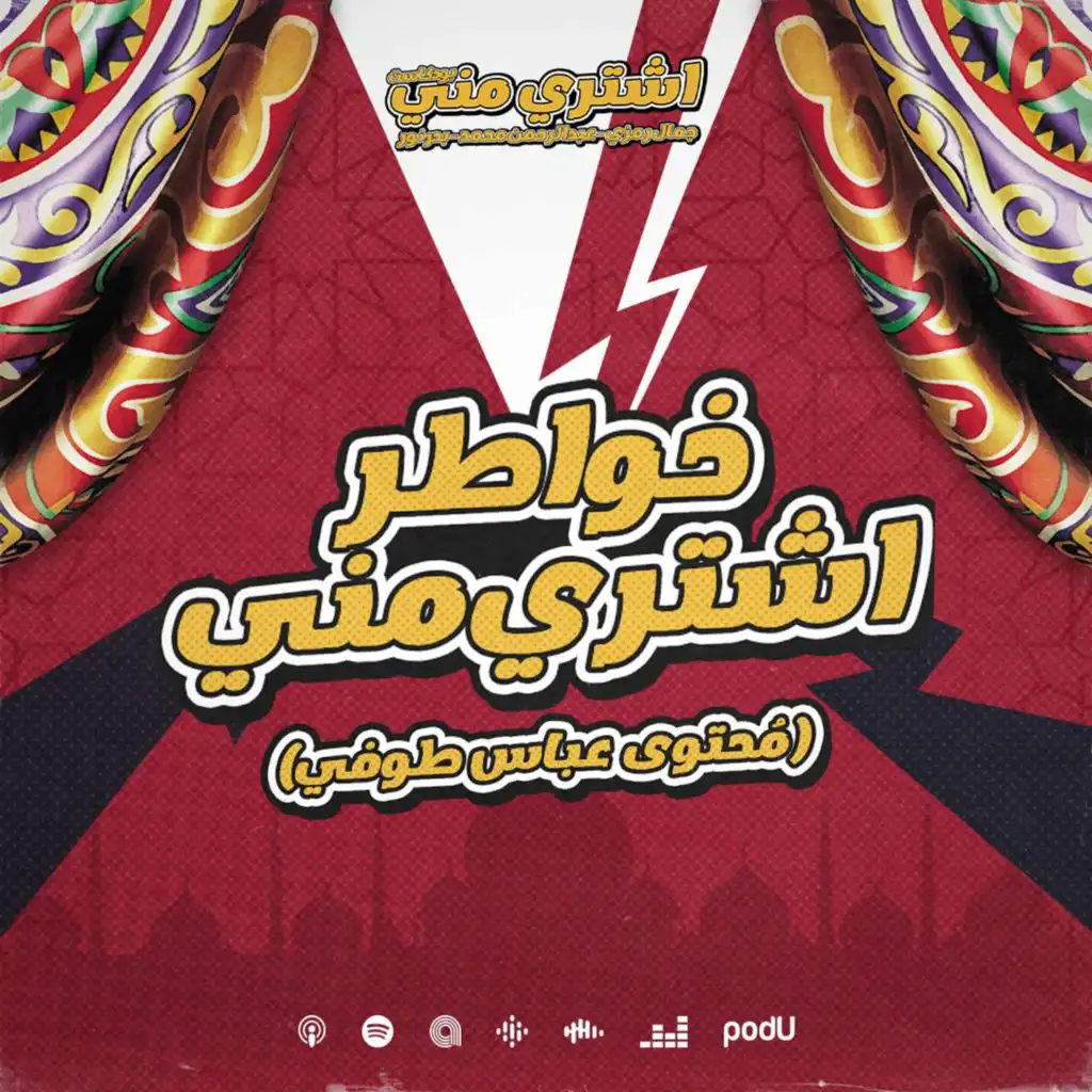 episode-header-image