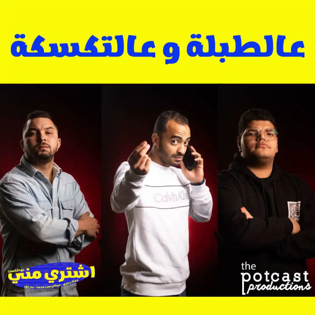 episode-header-image
