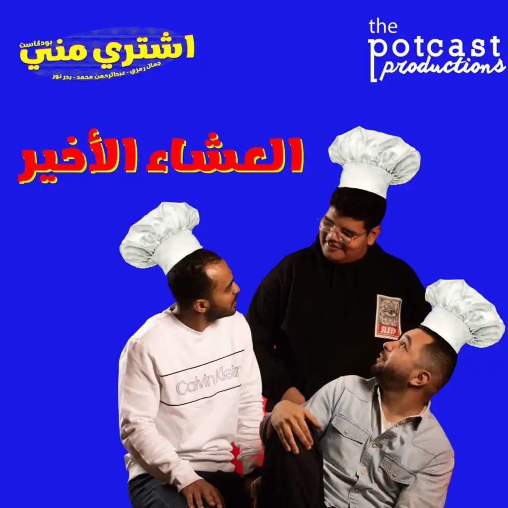 episode-header-image