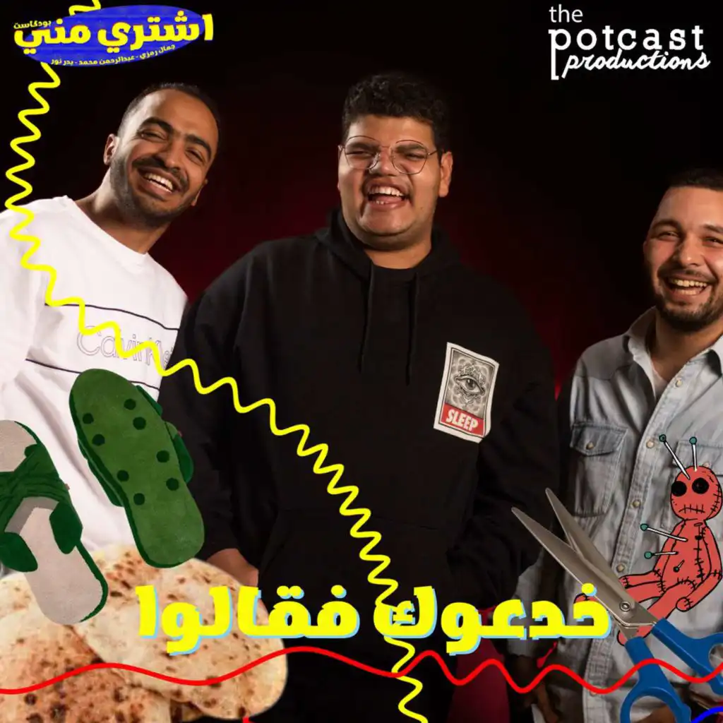 episode-header-image