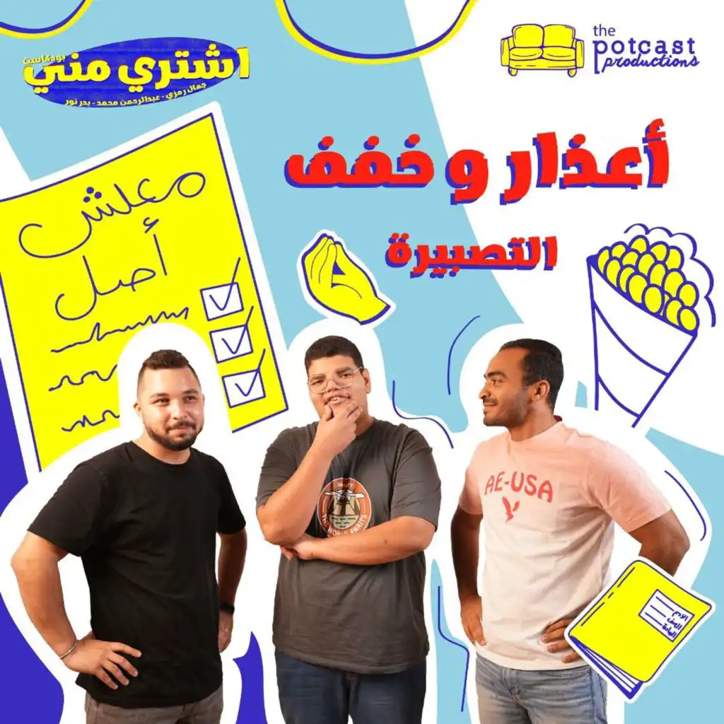 episode-header-image