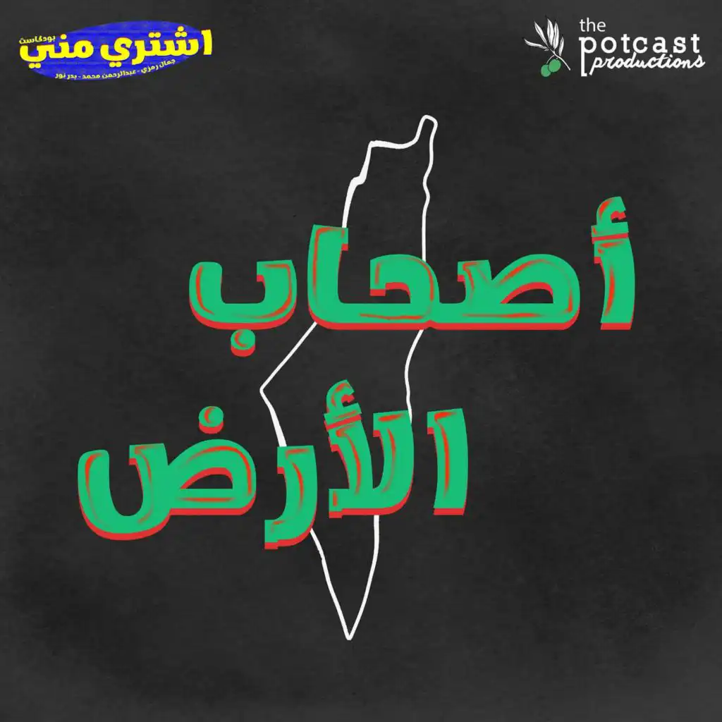 episode-header-image
