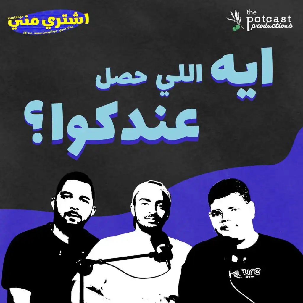 episode-header-image