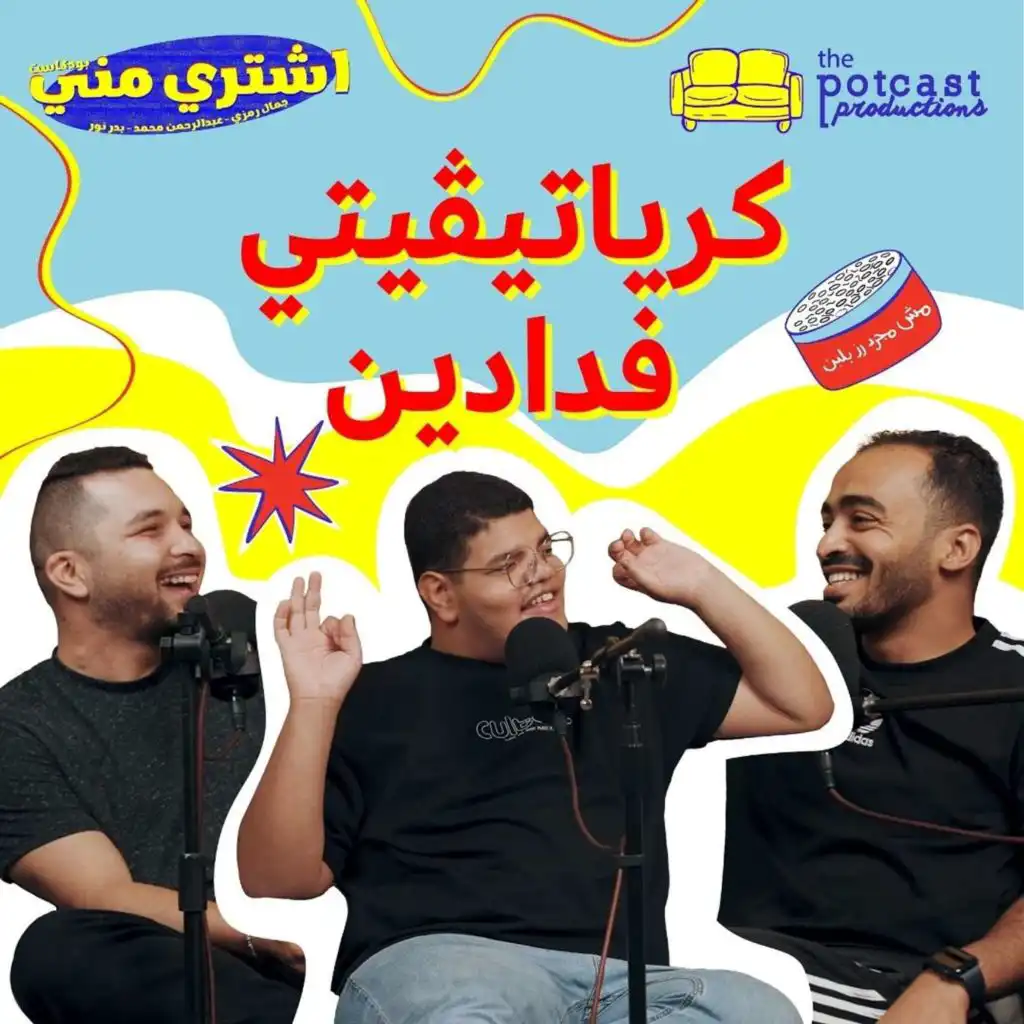 episode-header-image