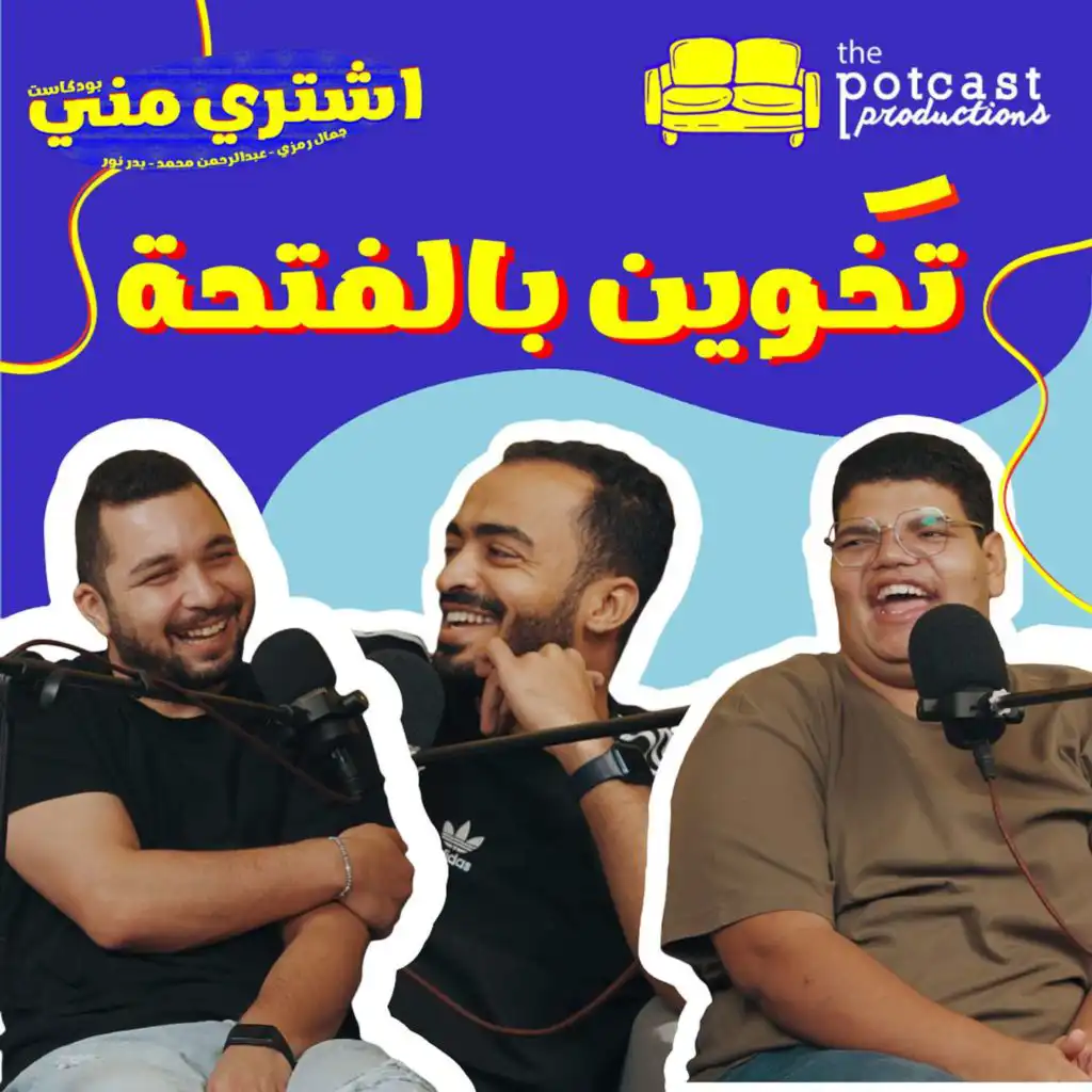 episode-header-image