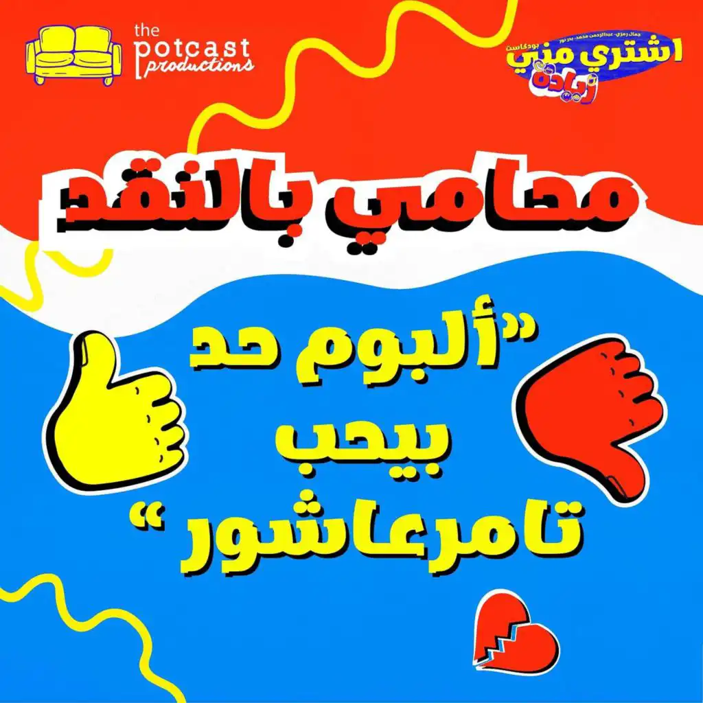 episode-header-image