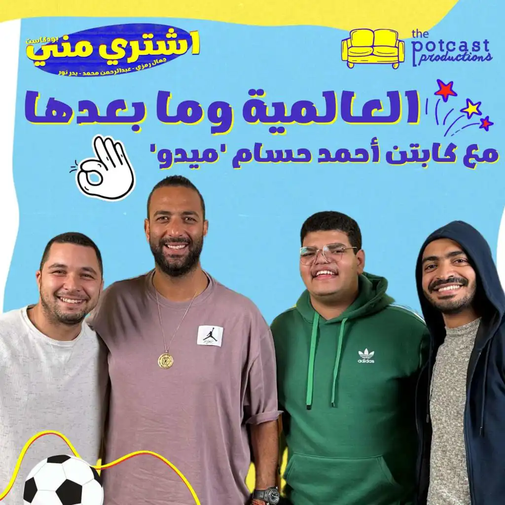 episode-header-image