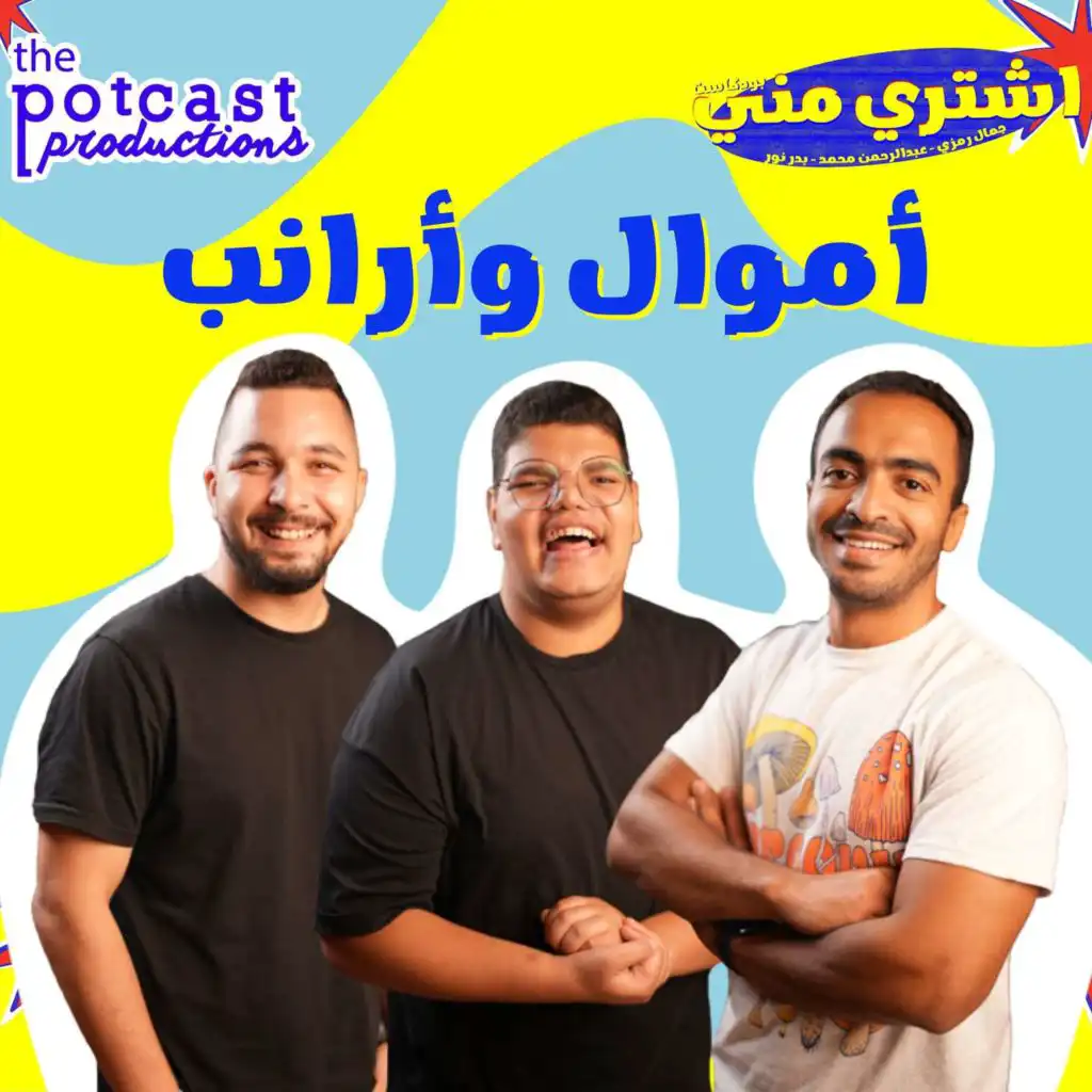 episode-header-image